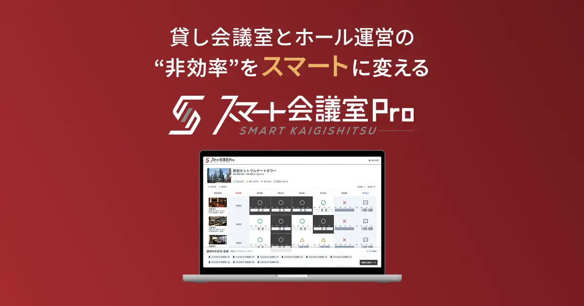 ABCスタジオ（アサヒボウリングセンタ内1階）の外観